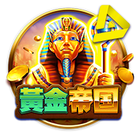 皇冠体育：埃及神猫电子游戏
